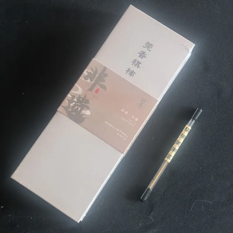 [帝师专属]“莞香文库”-线香套装-15G-多样性发货