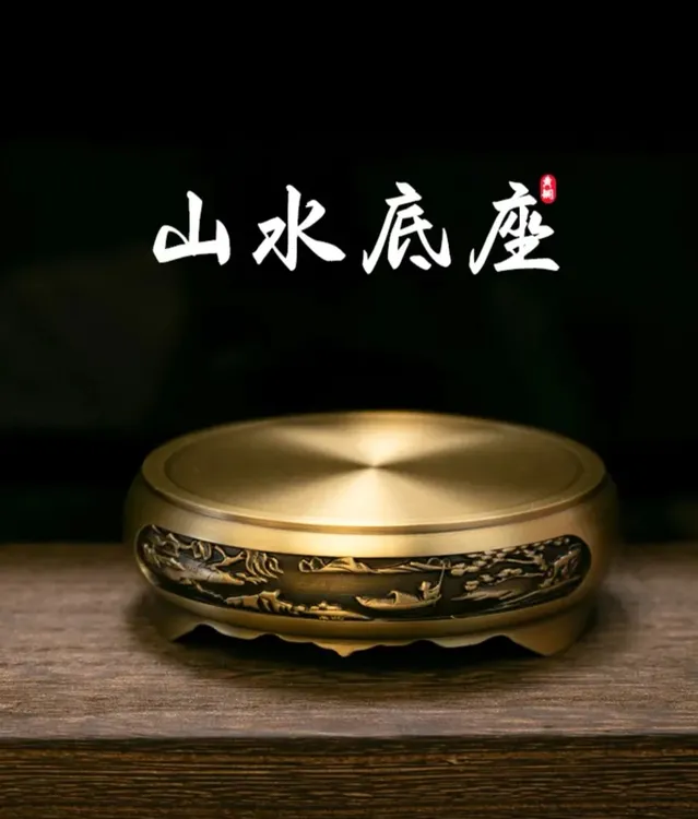 【铜姥爷】纯黄铜山水底座中式圆形百福米缸支架家居铜器摆件创意