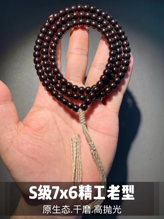 S级7*6椰蒂老型108.进口印尼红椰蒂.手工万目精抛.毕业级椰蒂手串