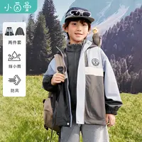 小茵曼男童软壳户外防风秋冬时尚休闲两件套外套O3843174