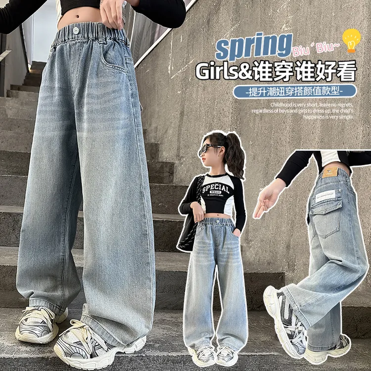 女童牛仔阔腿裤2025新款女孩春季洋气长裤中大童春秋款时髦直筒裤
