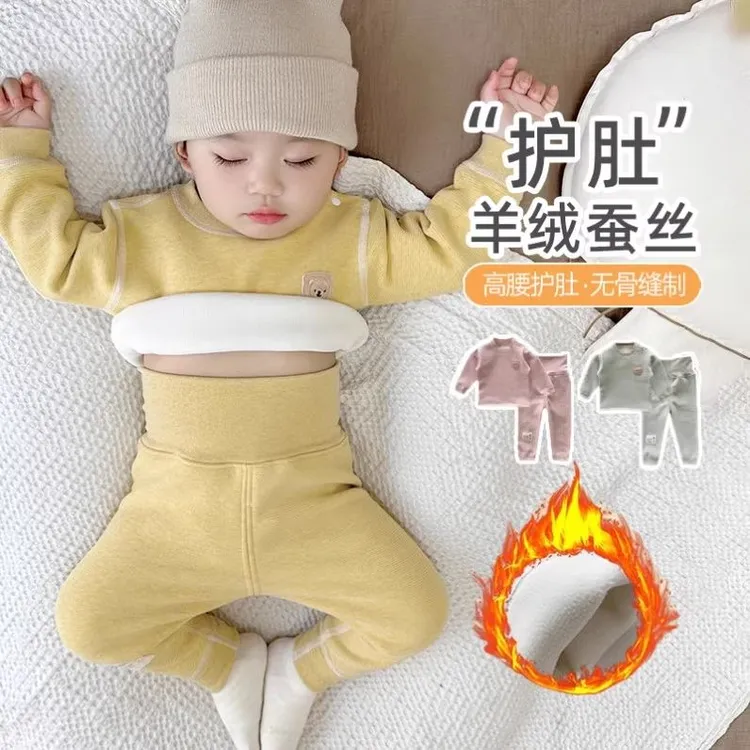 婴儿保暖内衣套装加绒加厚宝宝德绒秋衣秋裤贴身打底分体冬装衣服