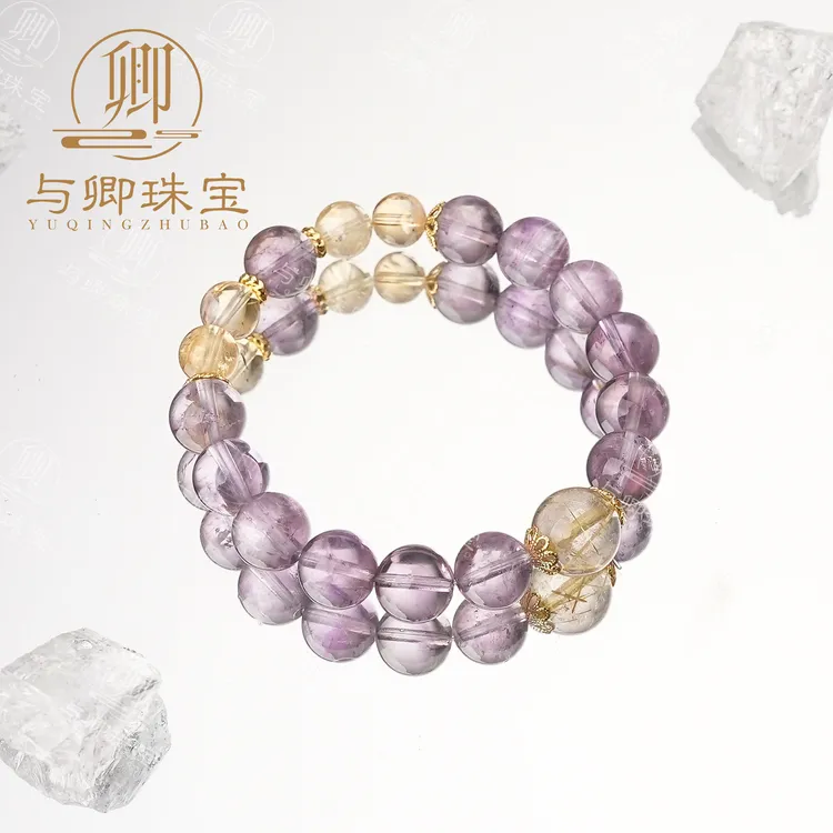 【逍遥游】 与卿珠宝 10mm紫水晶+8mm黄水晶+11mm金发晶水晶手串