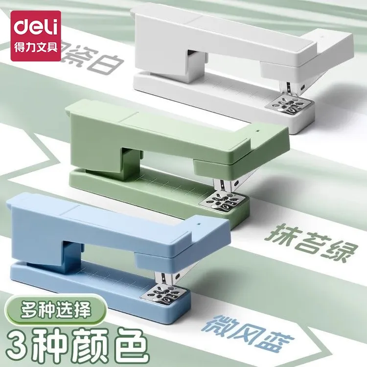 得力纽赛可旋转订书机高颜值学生用省力订书器办公用大号钉书机
