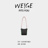 WEIGE【小金豆包】绵羊皮单肩斜挎包BV5042-黑色配绿