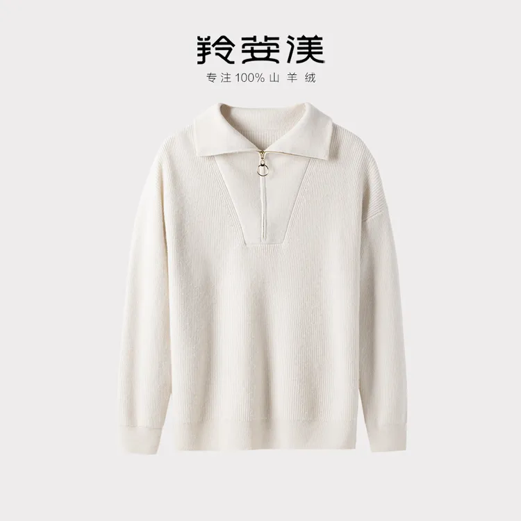 羚荌渼半高领拉链廓形羊绒衫女宽松加厚落肩版法式休闲鱼鳞针毛衣