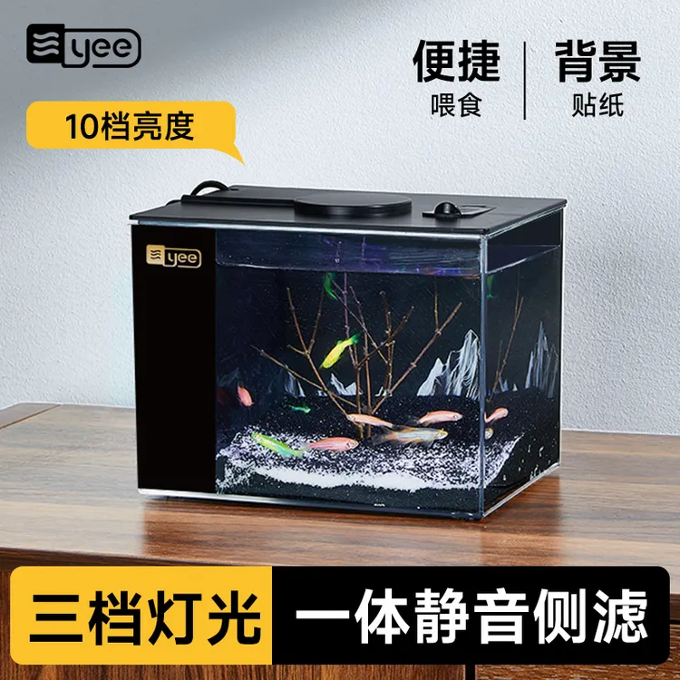 yee鱼缸雷龙桌面鱼缸一体式成品桌面水族鱼缸客厅办公室小型