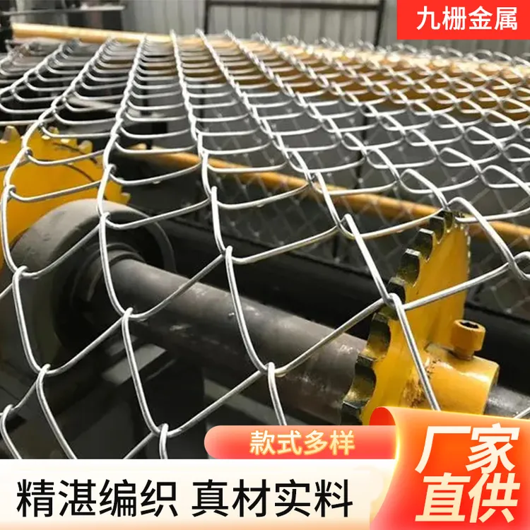 7-10厘米孔铁丝网围栏养殖猪牛羊围栏勾花网圈地圈果园栅栏防护网