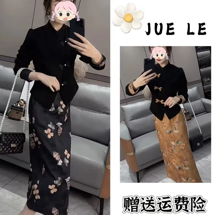 2025秋冬季新款新中式时尚洋气复古中国风气质两件套L12199