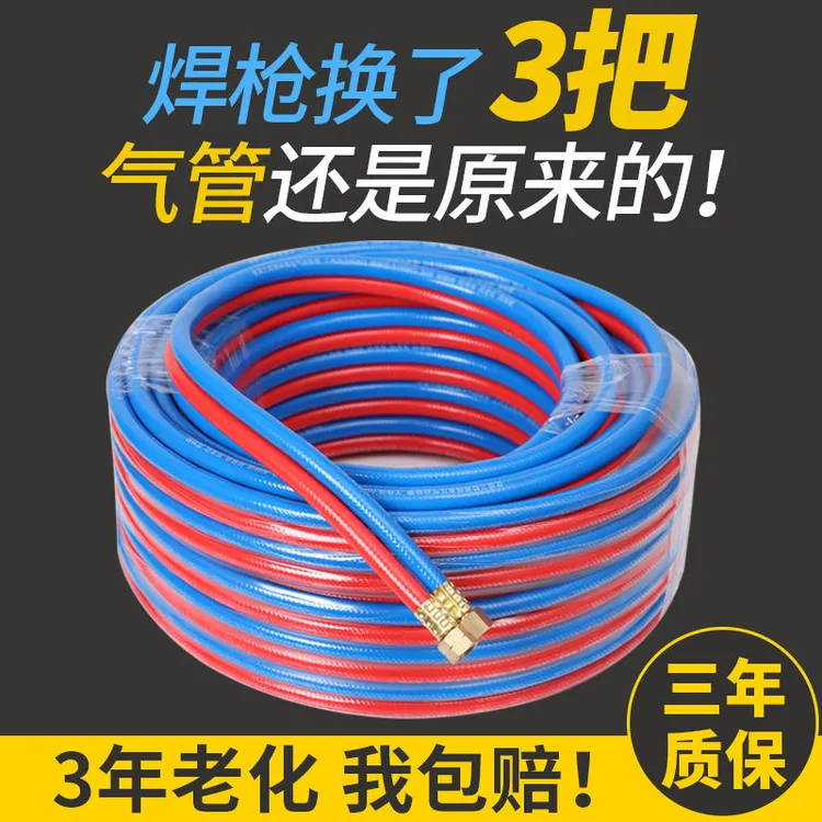 氧气管焊割工业用双色管高压氧气乙炔带氧割割枪气割8mm耐磨软管