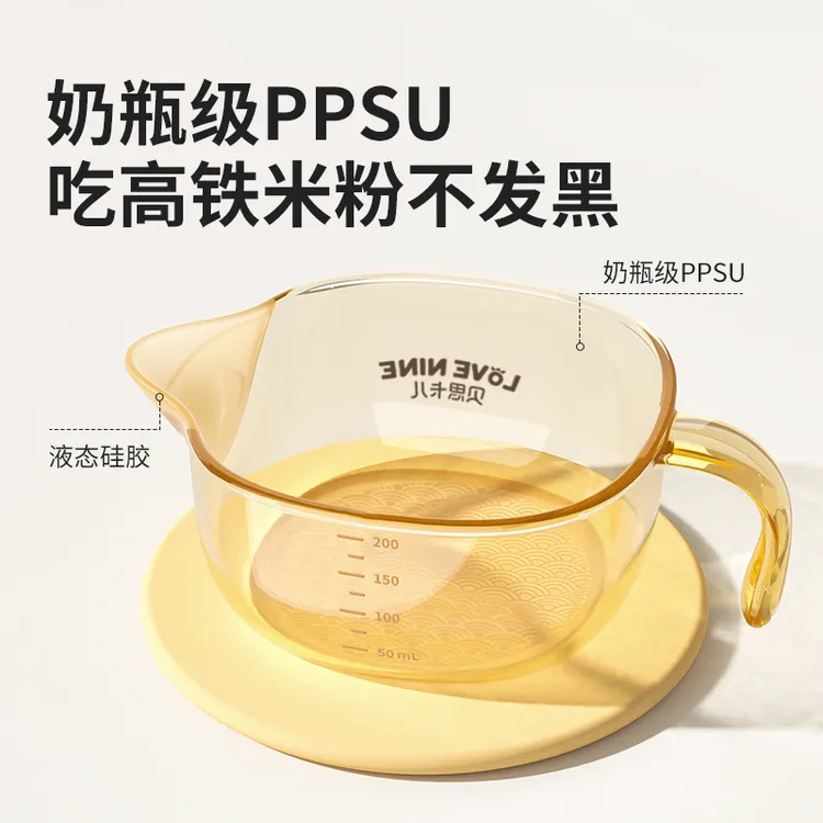 贝思卡儿PPSU辅食鹰嘴碗宝宝专用喂水喂奶软嘴辅食碗婴幼儿米糊碗