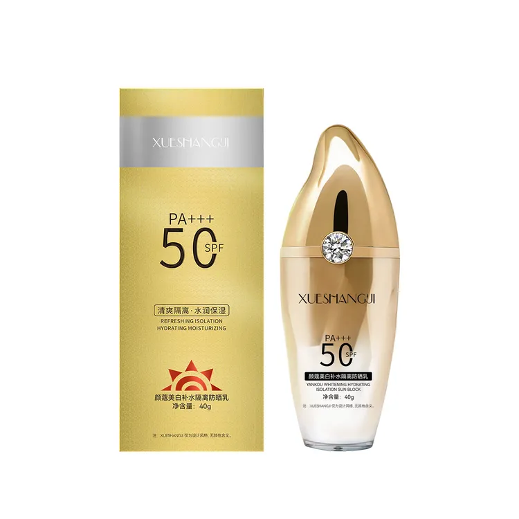 颜蔻雪尚肌补水隔离防晒