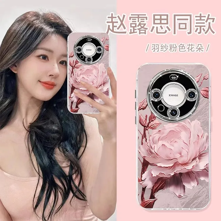 绽放莲花适用华为mate70pro手机壳新款女m60全包防摔镜头挂绳p80