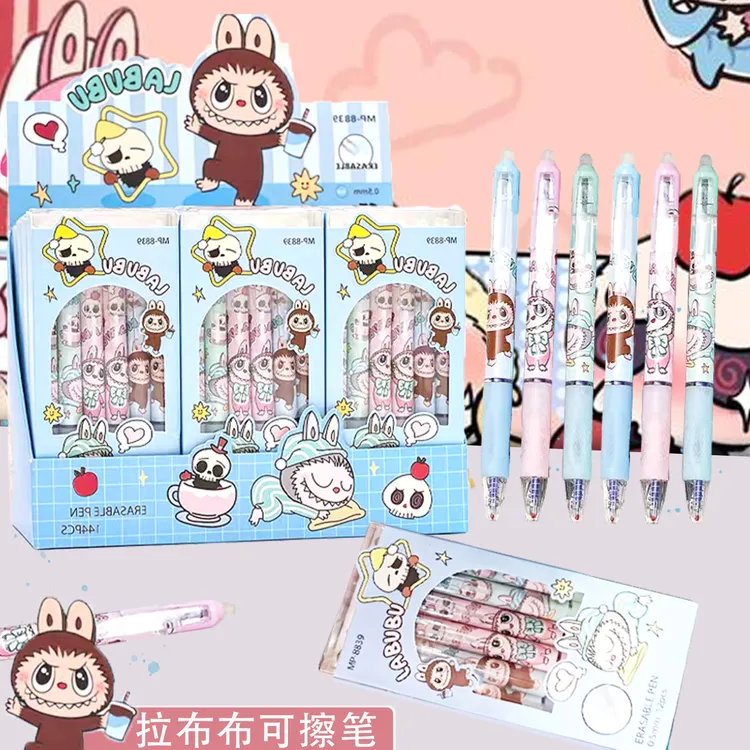 拉布布可擦笔小学生用三四年级ins高颜值卡通0.5按动晶蓝色中性笔