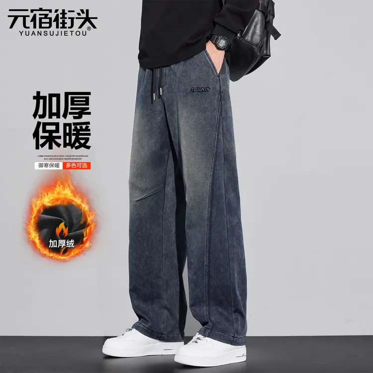 加绒加厚裤子男款秋冬款针织雪花复古休闲长裤宽松直筒百搭牛仔裤