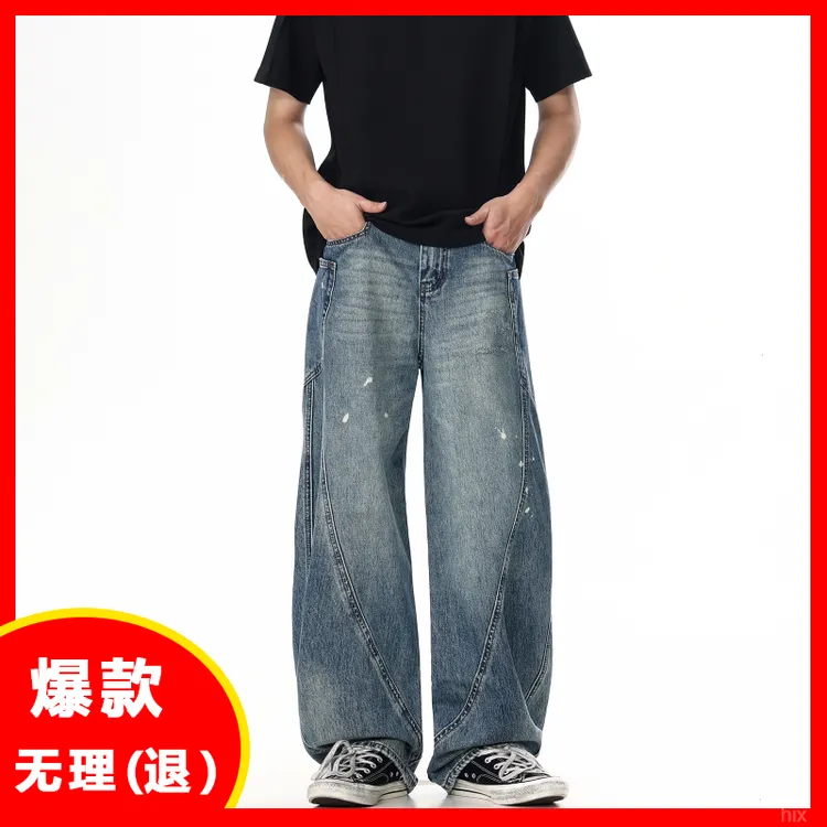 BASIC BUTTON夏季重磅爆款弯刀牛仔裤水洗显瘦泼墨宽松男士直筒裤