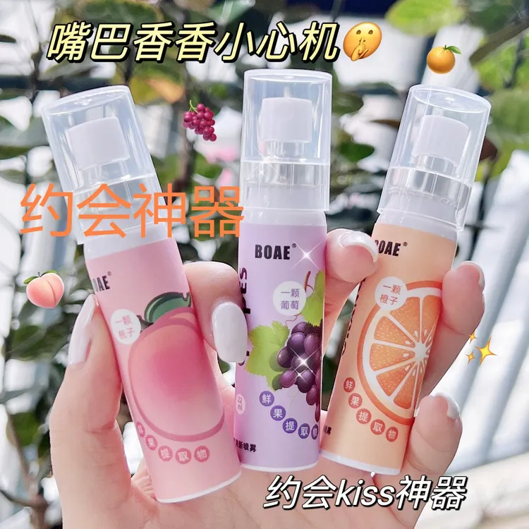 【持久留香】口腔喷雾男女士接吻便携口腔持久留香除异味