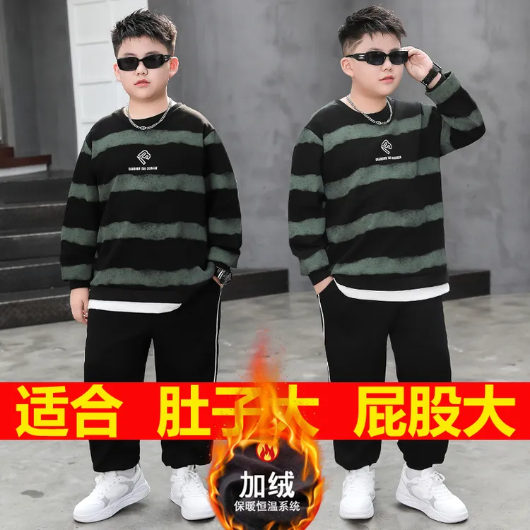 胖童装男童秋冬加绒套装加肥加大男孩宽松运动大童保暖卫衣两件套