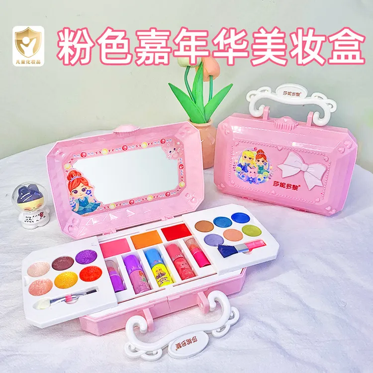 小孩子宝宝时尚收纳儿童节礼物儿童化妆品套装玩具艾莎公主化妆品