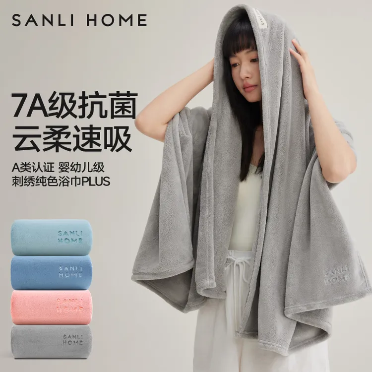 三利7A抗菌浴巾情侣家用加大加厚洗澡比纯棉吸水速干成人男女士