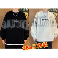 【买一送一】现货+运费险秋季潮牌bf慵懒风情侣休闲打底长袖卫衣男T