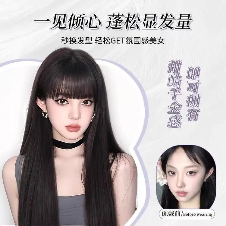 全头套女中长仿真发自然时尚 苦瓜桑叶胶囊