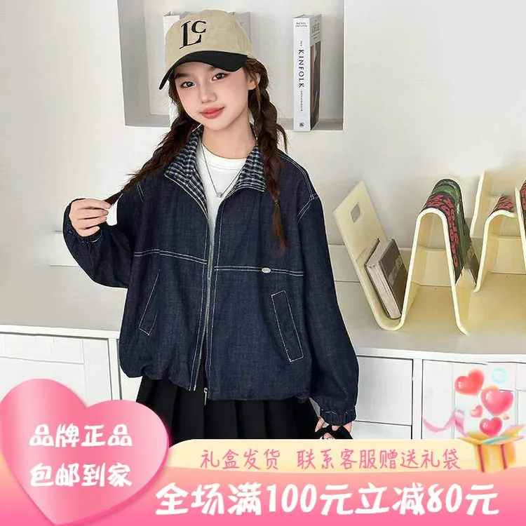 英国赫莉莲女童秋季韩版休闲 牛仔外套2025新款女大童洋派时髦儿