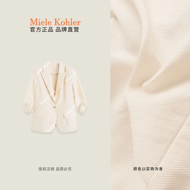 【丽之茉迪】春季通勤显瘦莱赛尔西装外套MKAC81342【I澳门小源同款】