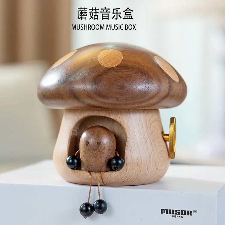手工野人胡桃木蘑菇音乐盒木质创意礼品少女心生日礼物实木