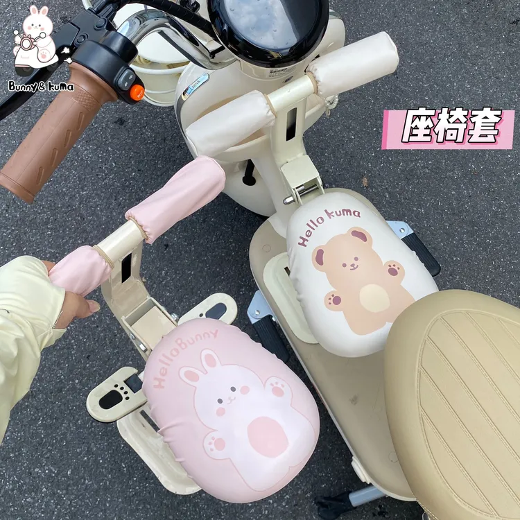 电动车宝宝座椅套皮革防水防晒坐垫套通用电瓶车平衡车儿童座椅垫