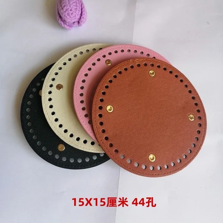 包包配件圆形编织diy水桶拎包手工椭圆形皮质底板材料包底加厚