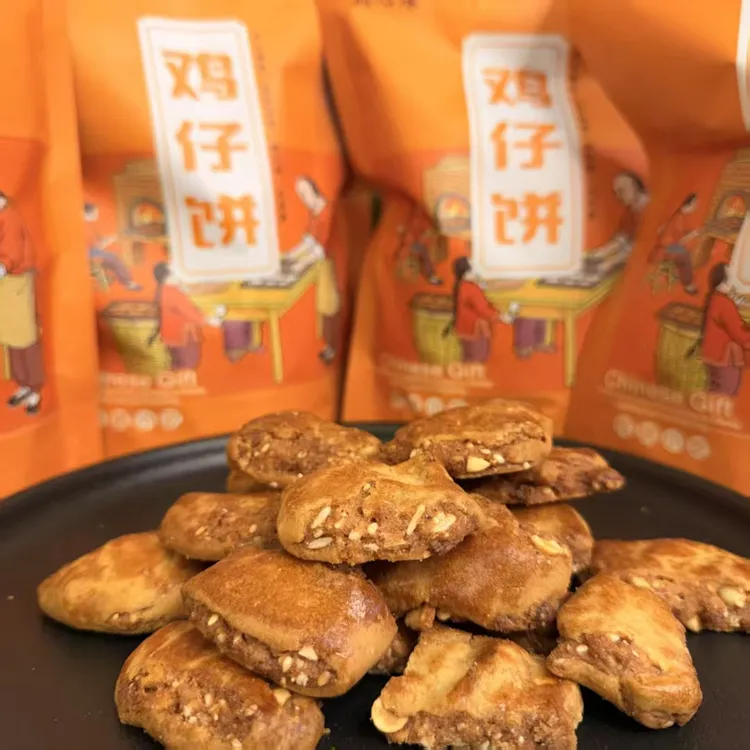 鸡仔饼 广式糕点老广味道