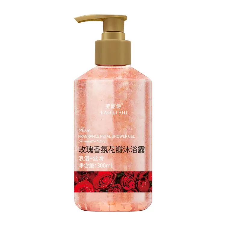 玫瑰香氛沐浴露持久留香滋润肌肤清爽保湿适合男女使用