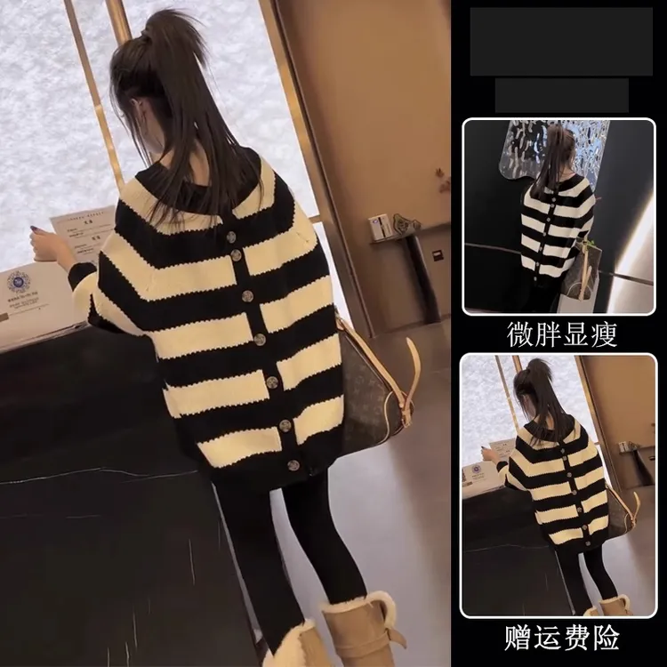 时尚设计感条纹毛衣女装秋冬新款宽松洋气毛衣百搭中长款针织外套