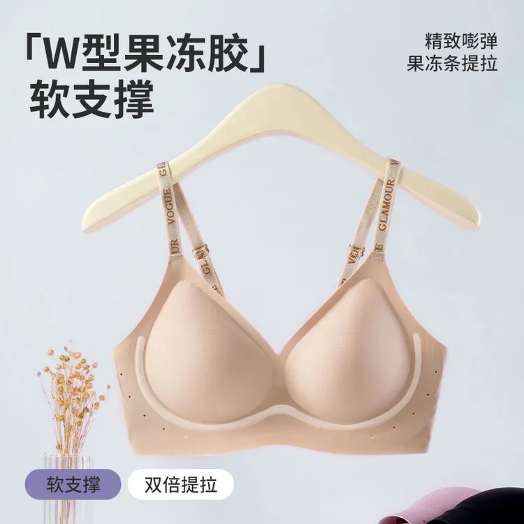 温途珍珠蛋白字母肩带背扣果冻胶软支撑透气孔聚拢文胸F#193