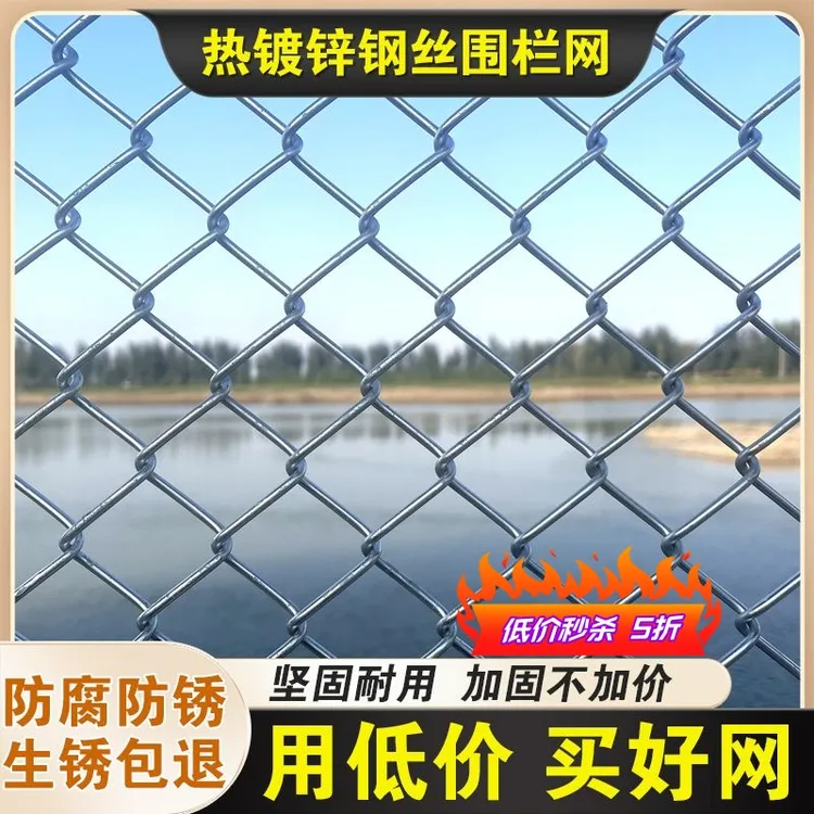 园林网拦鸡果园网养殖网护栏防护网网格铁丝网镀锌包塑勾花网围栏