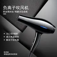 蓝光不伤发恒温电吹风筒宿舍低辐射小功率负离子小型吹风机