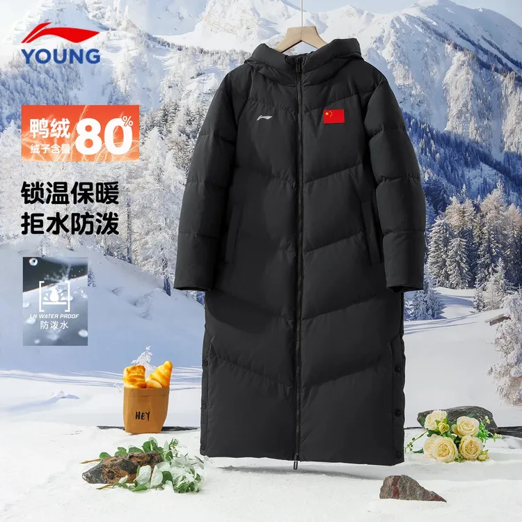 李宁儿童长款羽绒服2026冬季男童防泼水鸭绒保暖潮款宽松休闲外套