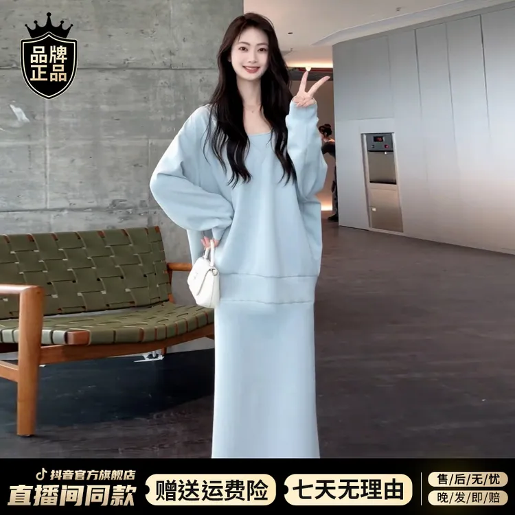 早秋韩系氛围感穿搭一整套女法式气质V领卫衣挂脖吊带长裙两件套