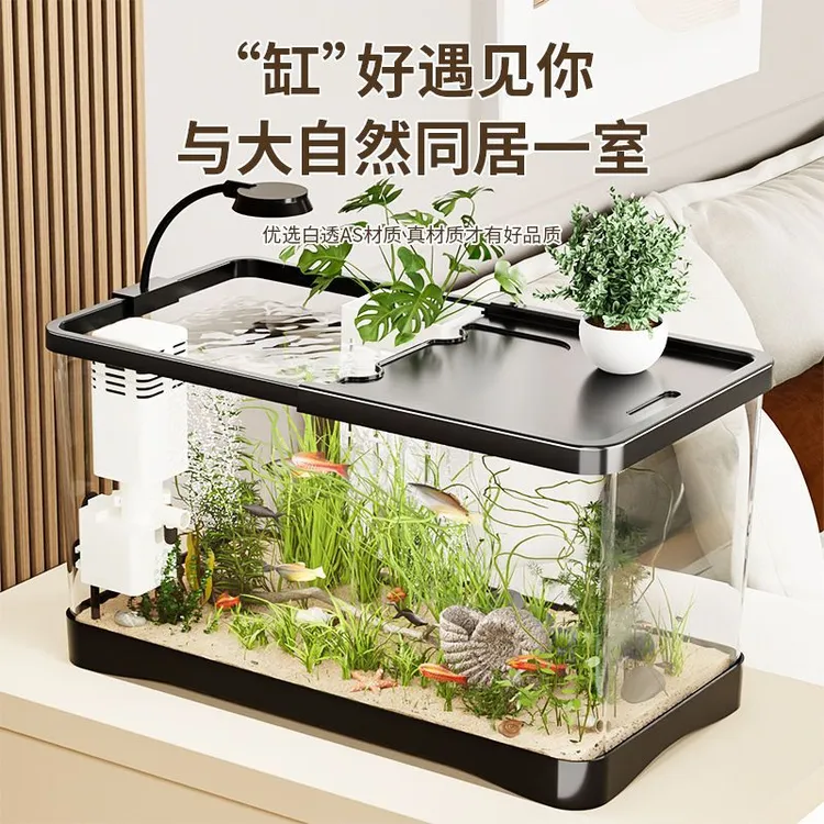 家用AS鱼缸水族箱高清透明懒人免换水管底排水器造景大型生态桌面