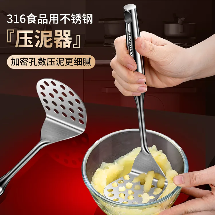 德式316不锈钢土豆泥压泥器家用紫薯捣泥婴儿辅食压压蒜器土豆泥