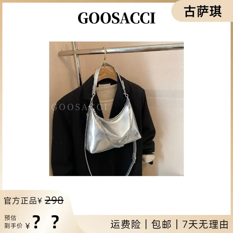 包包女款爆款2026新款秋季洋气百搭洋气拉链链条包新款时尚单肩包