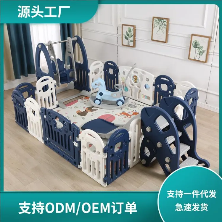 泡泡虎儿童游戏围栏组合宝宝室内家用游乐场婴儿爬行学步防护栅栏