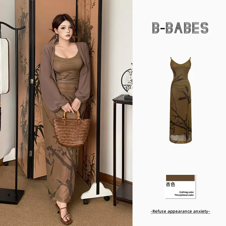 B-babes【‌茗香四溢】清冷感串珠连衣裙印花修身鱼尾裙纯欲风包臀裙