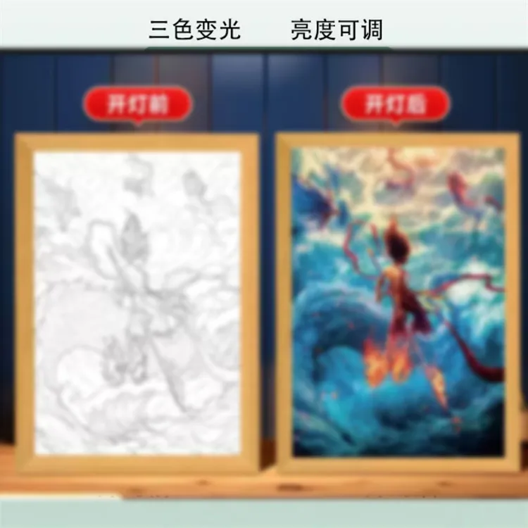 哪吒灯光画来图定制动漫装饰摆件发光床头小夜灯装饰画生日礼物