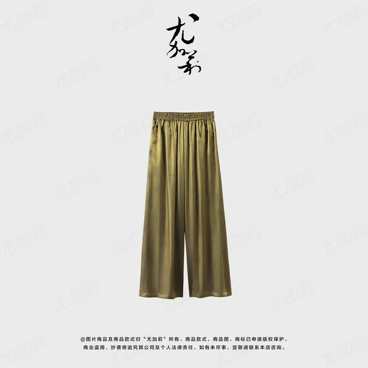 加莉新中式【华美裤】东方元素垂坠感莱赛尔长裤-分码
