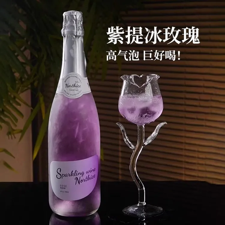 紫提玫瑰莫斯卡托气泡酒女士微醺青提果酒起泡酒鸡尾酒送香槟酒塞