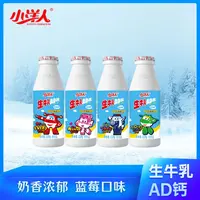 【新品AD钙】小洋人生牛乳AD钙220g原味酸甜乳酸菌饮品带干脆面