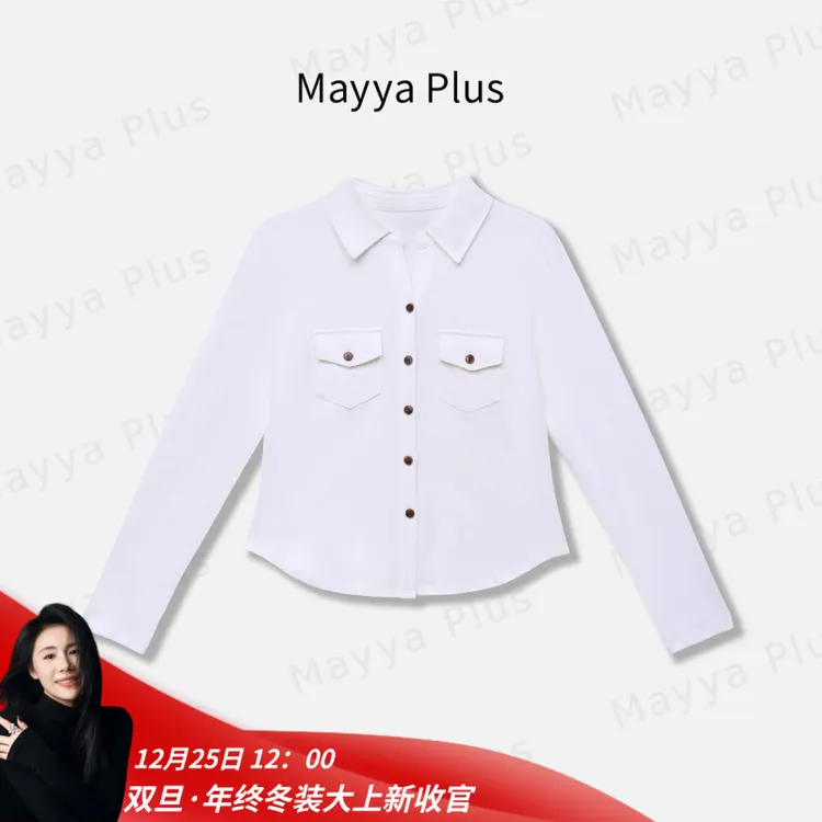 【新贵衬衣】Mayya Plus高级感气质V领女衬衫秋季长袖上衣32536865