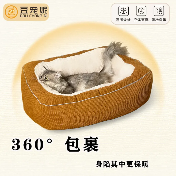 冬季猫窝狗窝加厚保暖宠物窝可拆洗不粘毛恒温包围式猫咪睡觉窝垫